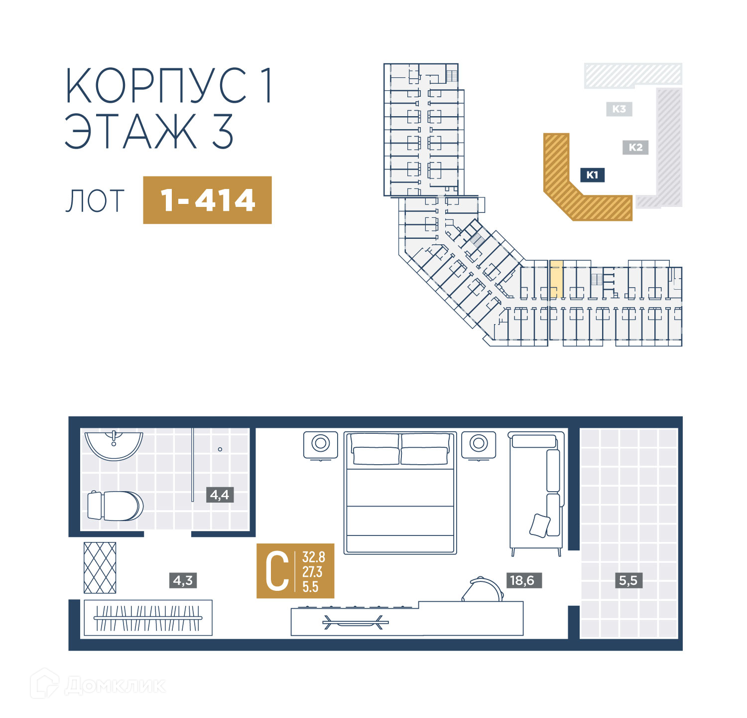 Планировка 1-комн. в ЖК «Лучи»