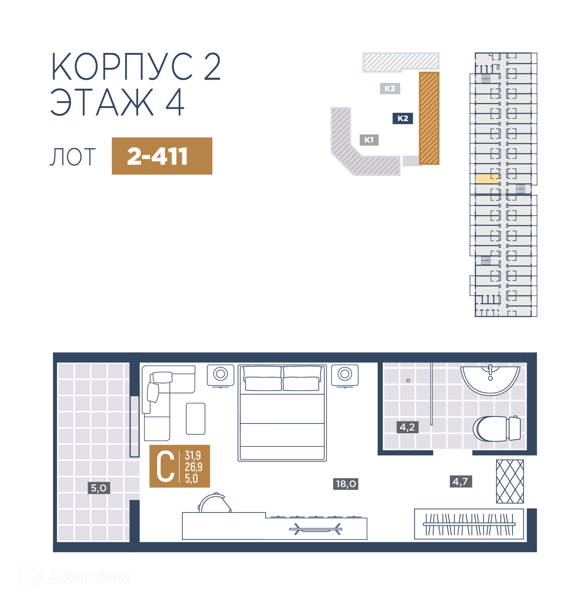 Планировка 1-комн. в ЖК «Лучи»