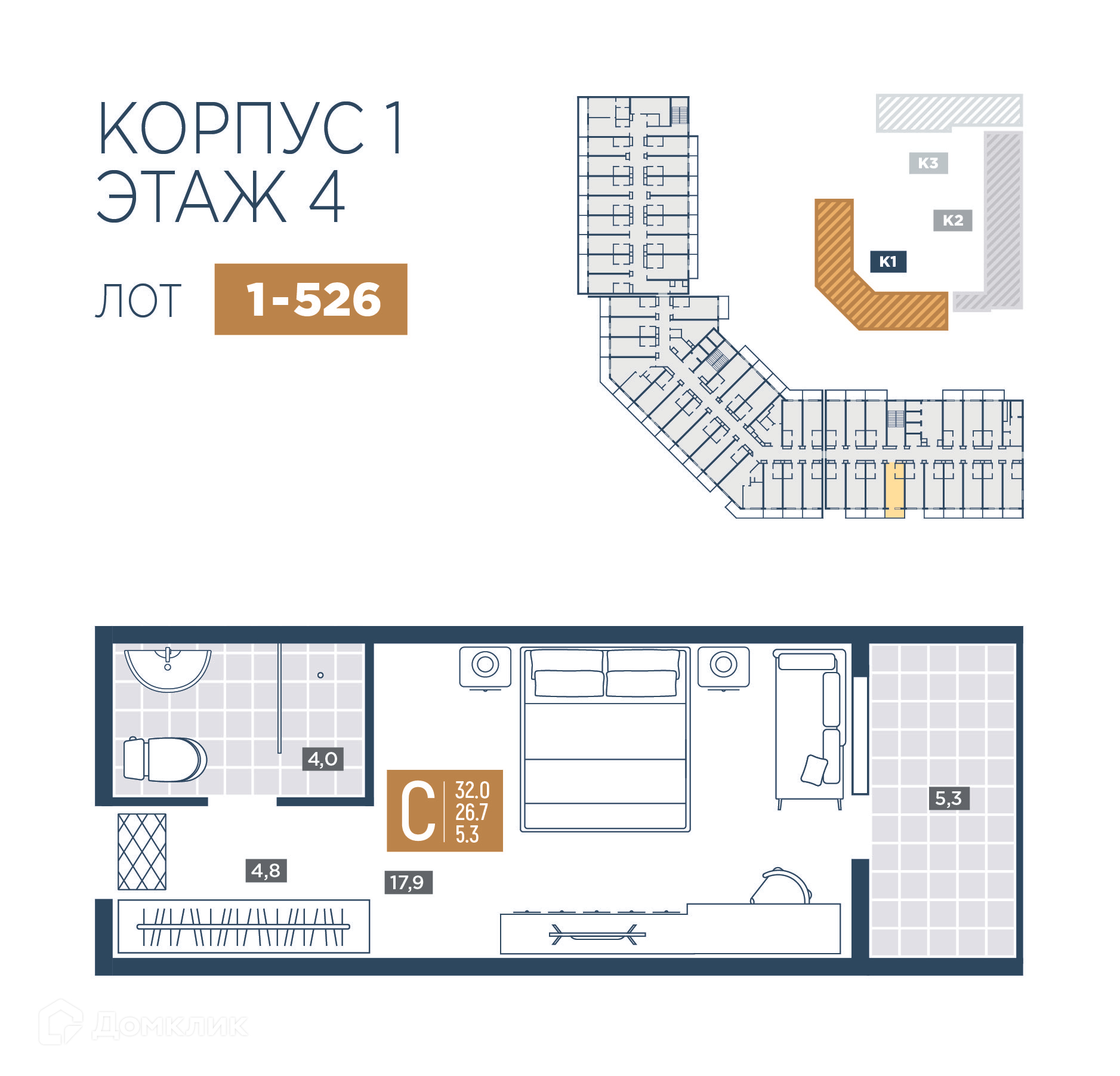 Планировка 1-комн. в ЖК «Лучи»