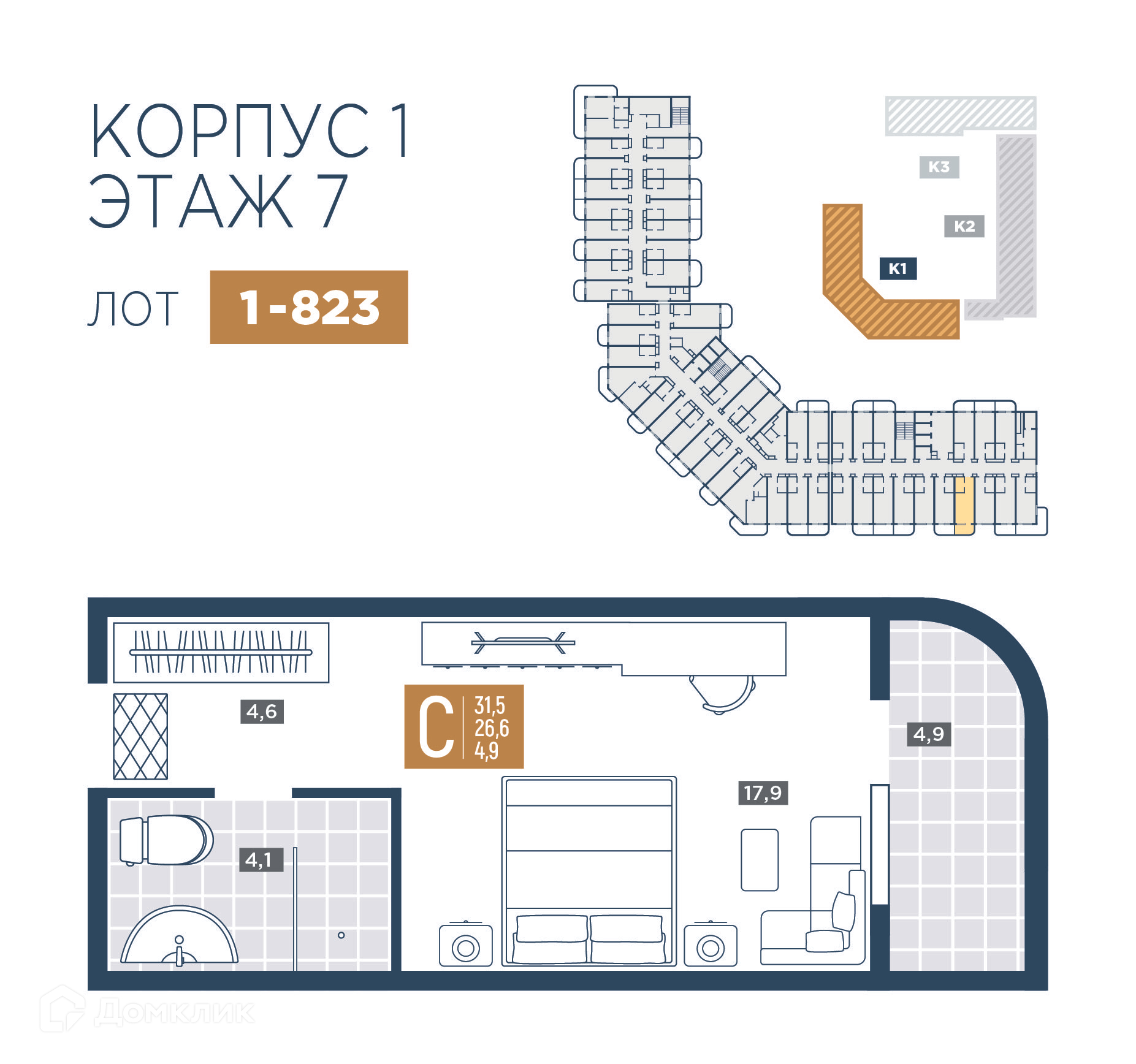 Планировка 1-комн. в ЖК «Лучи»
