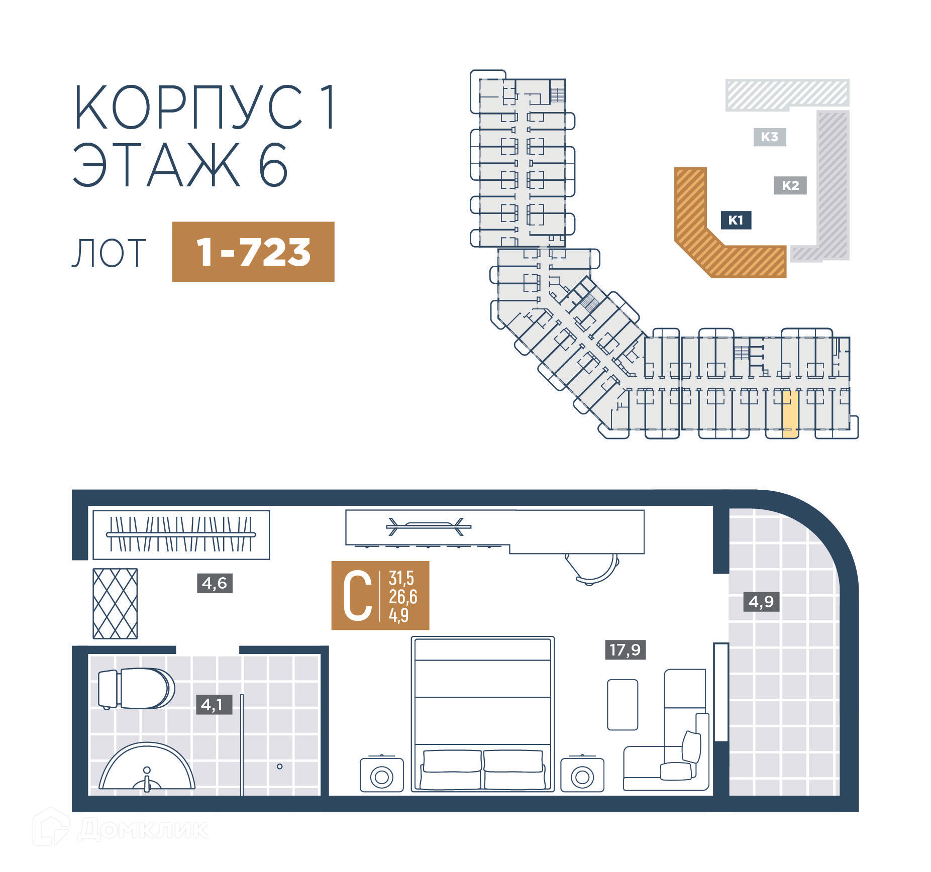 Планировка 1-комн. в ЖК «Лучи»