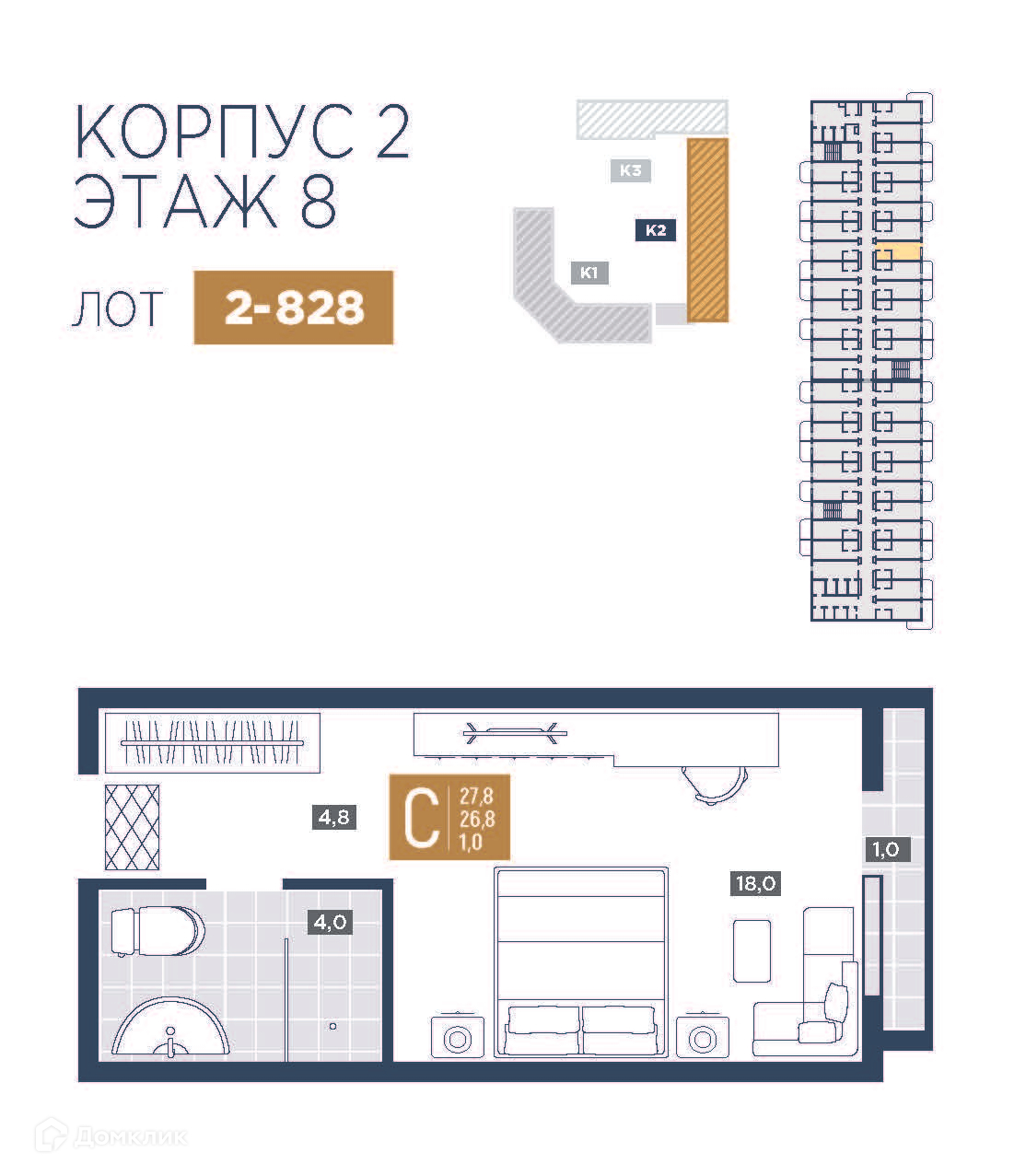 Планировка 1-комн. в ЖК «Лучи»