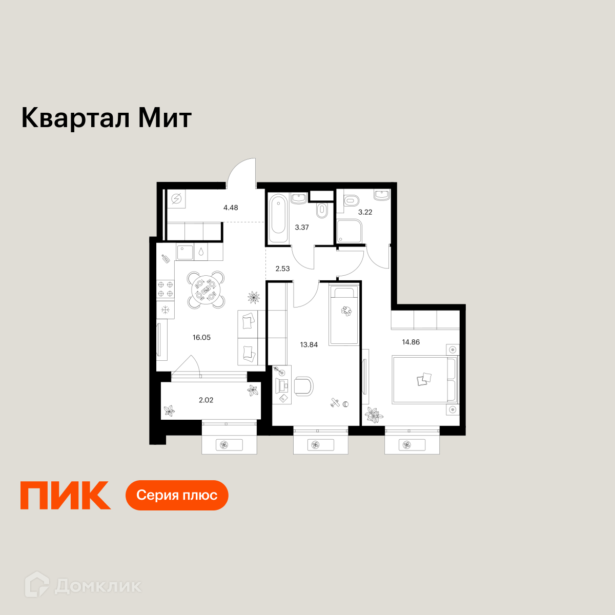 Планировка 2-комн. в ЖК «Квартал Мит»