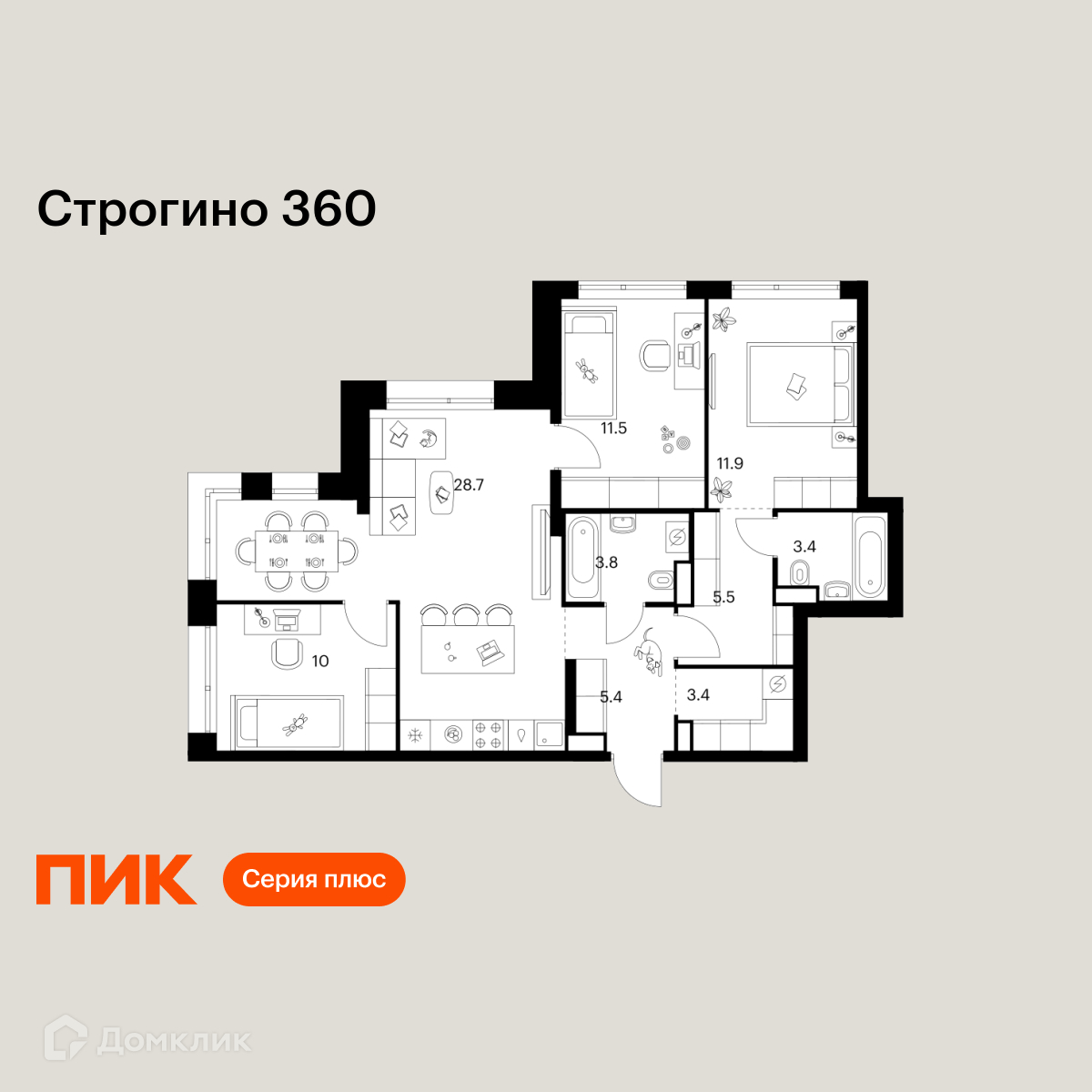 Планировка 3-комн. в ЖК «Строгино 360»