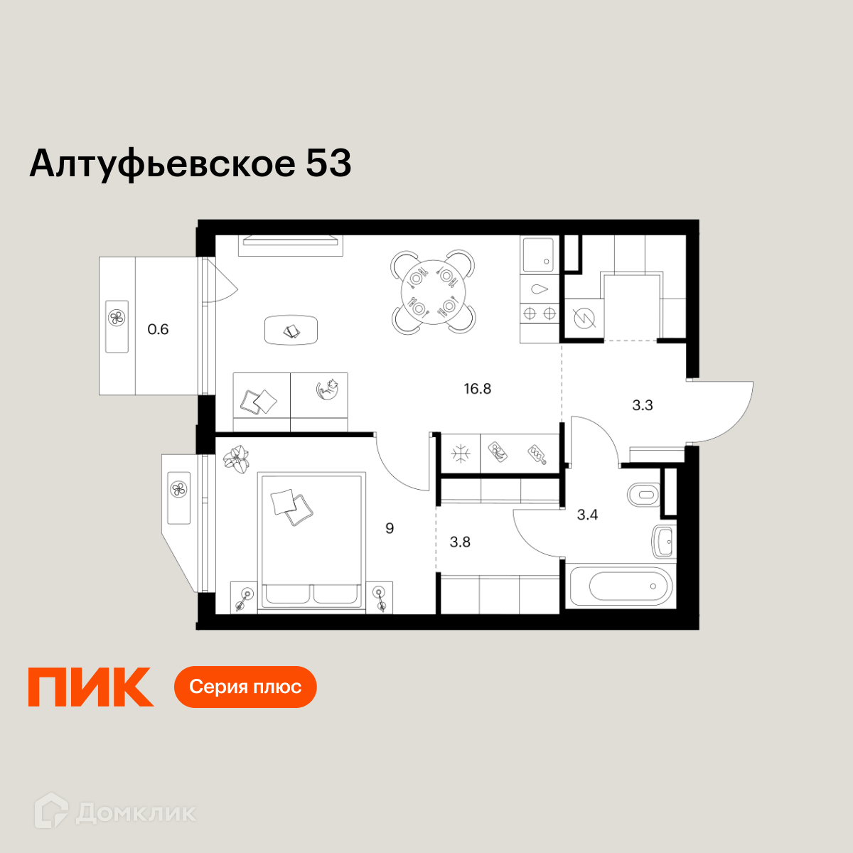 Планировка 1-комн. в ЖК «Алтуфьевское 53»