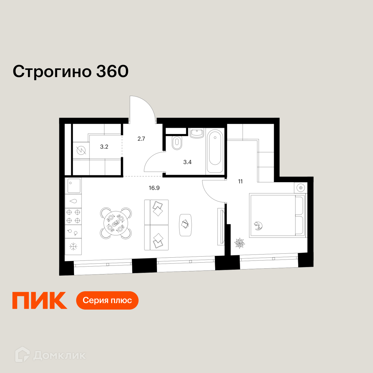 Планировка 1-комн. в ЖК «Строгино 360»