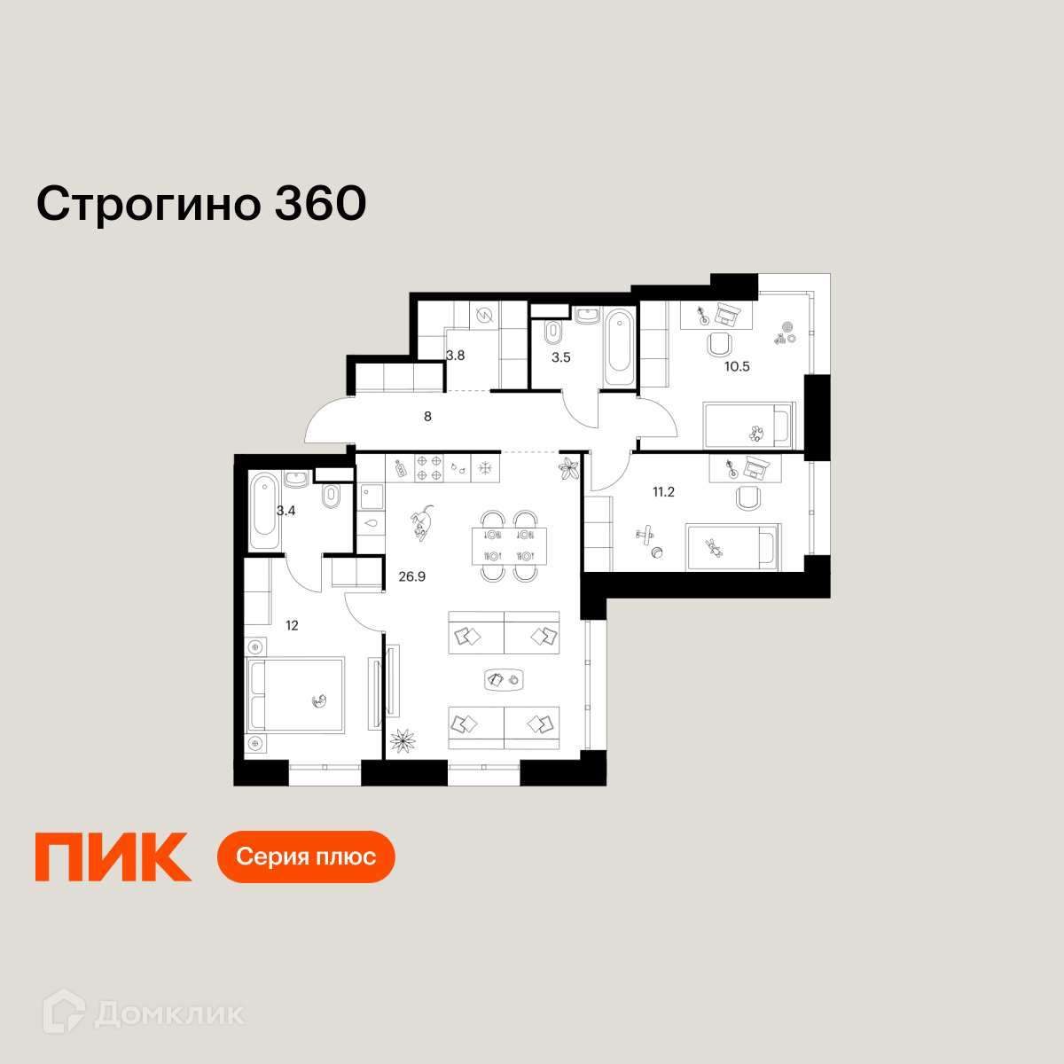 Планировка 3-комн. в ЖК «Строгино 360»