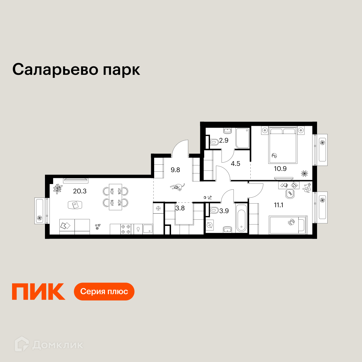 Планировка 2-комн. в ЖК «Саларьево парк»