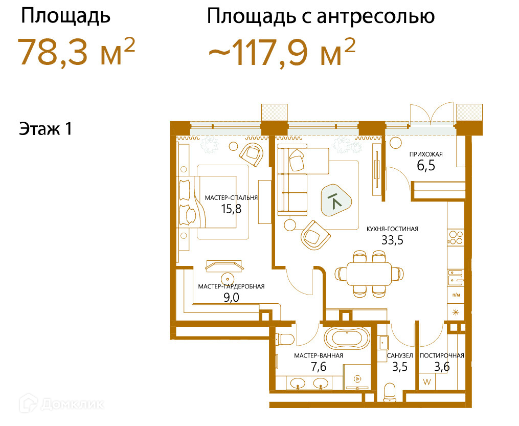 Планировка 1-комн. в ЖК «Шампайн (Champine)»