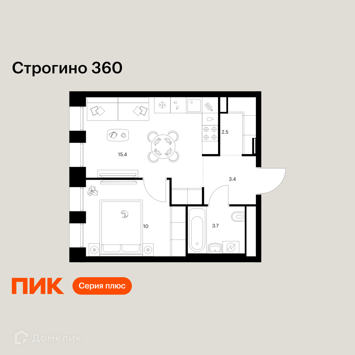 Планировка 1-комн. в ЖК «Строгино 360»