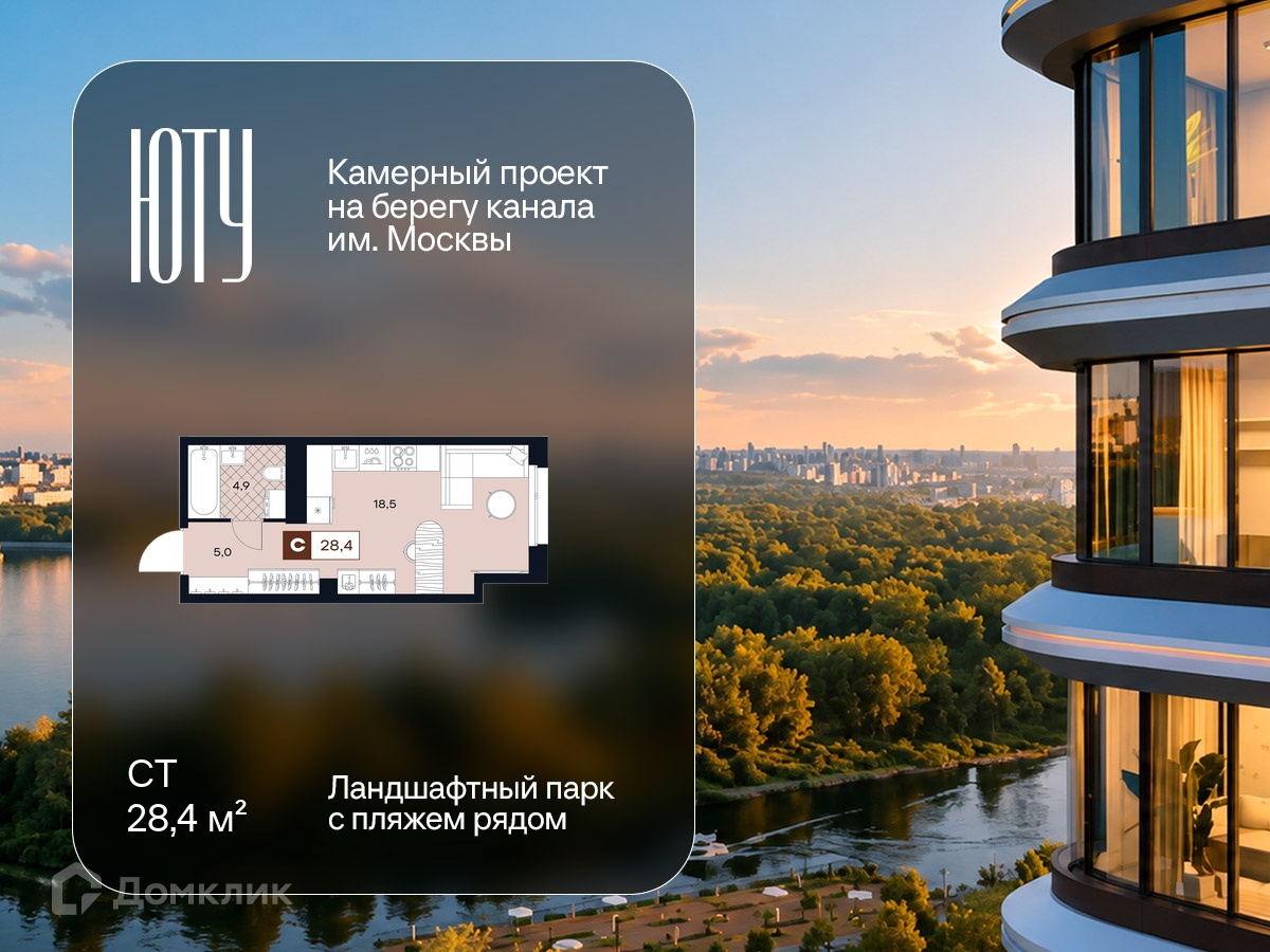 Планировка Студия в ЖК «ЮТУ»
