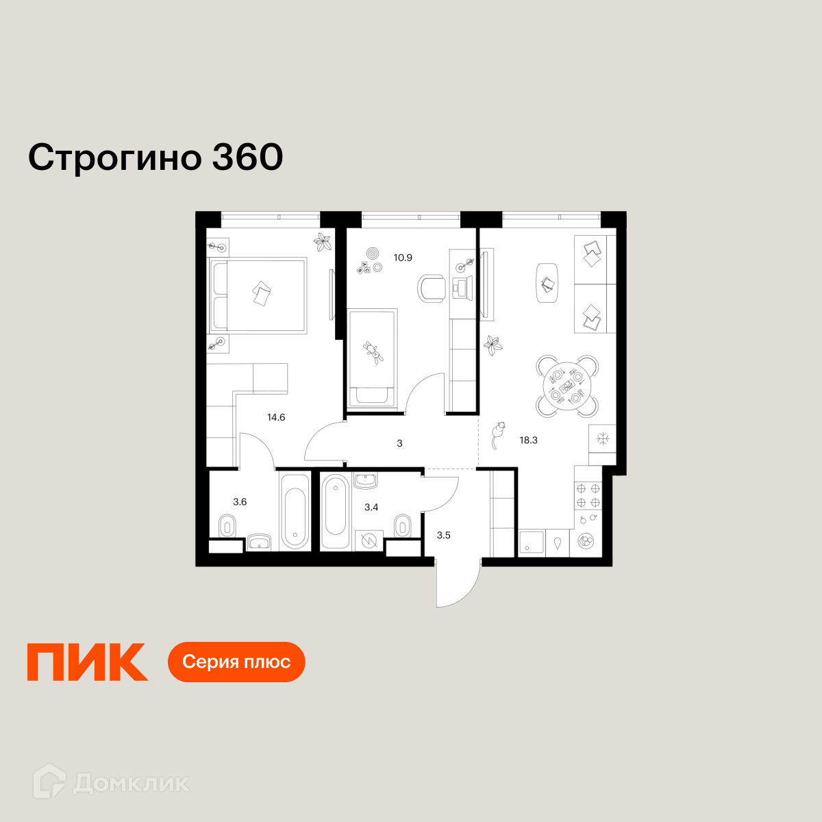 Планировка 2-комн. в ЖК «Строгино 360»
