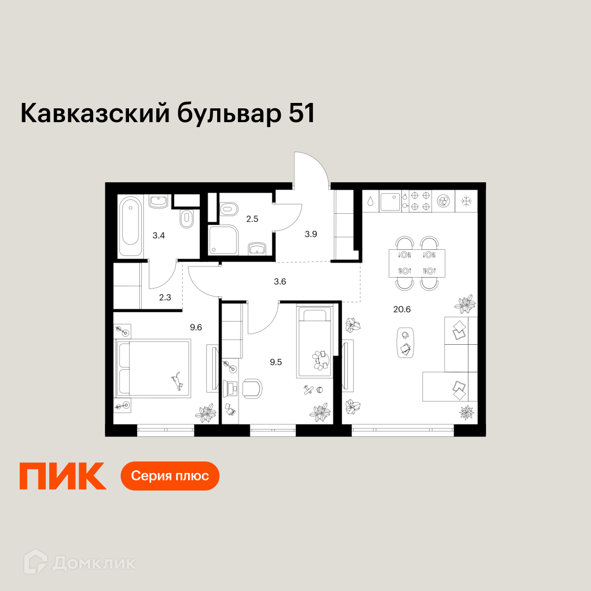 Планировка 2-комн. в ЖК «Кавказский бульвар 51»