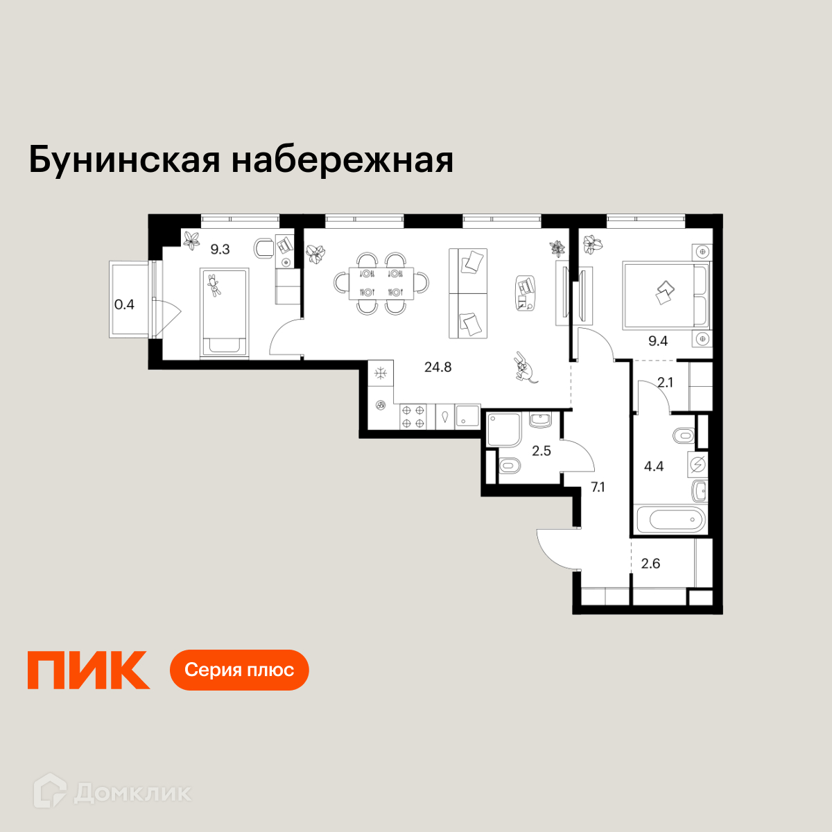 Планировка 2-комн. в ЖК «Бунинская набережная»