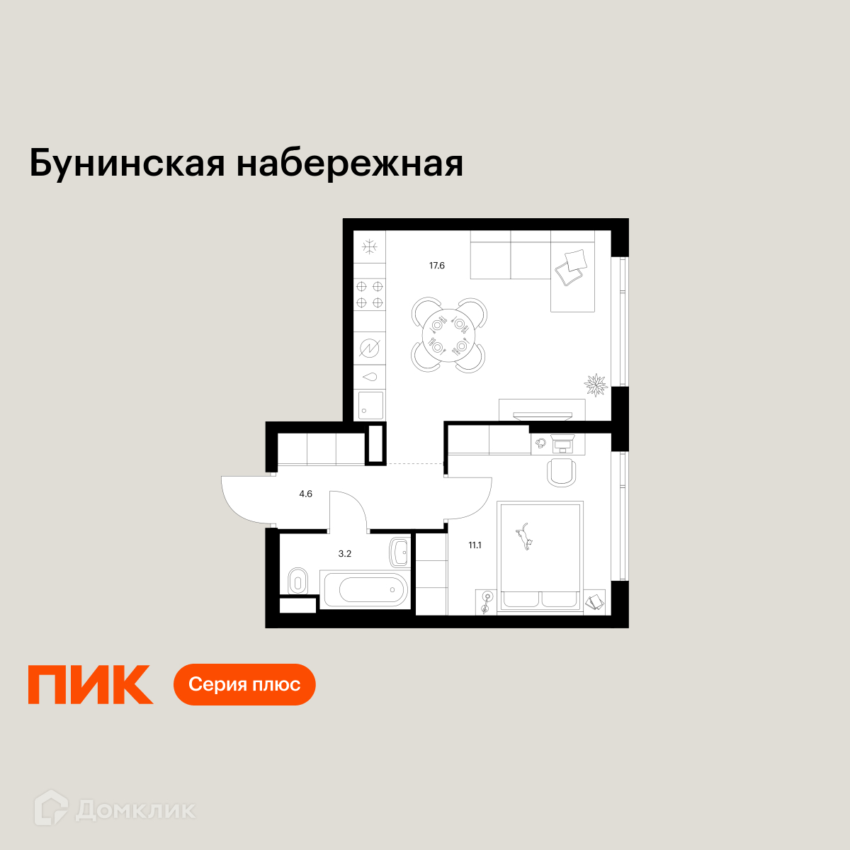 Планировка 1-комн. в ЖК «Бунинская набережная»