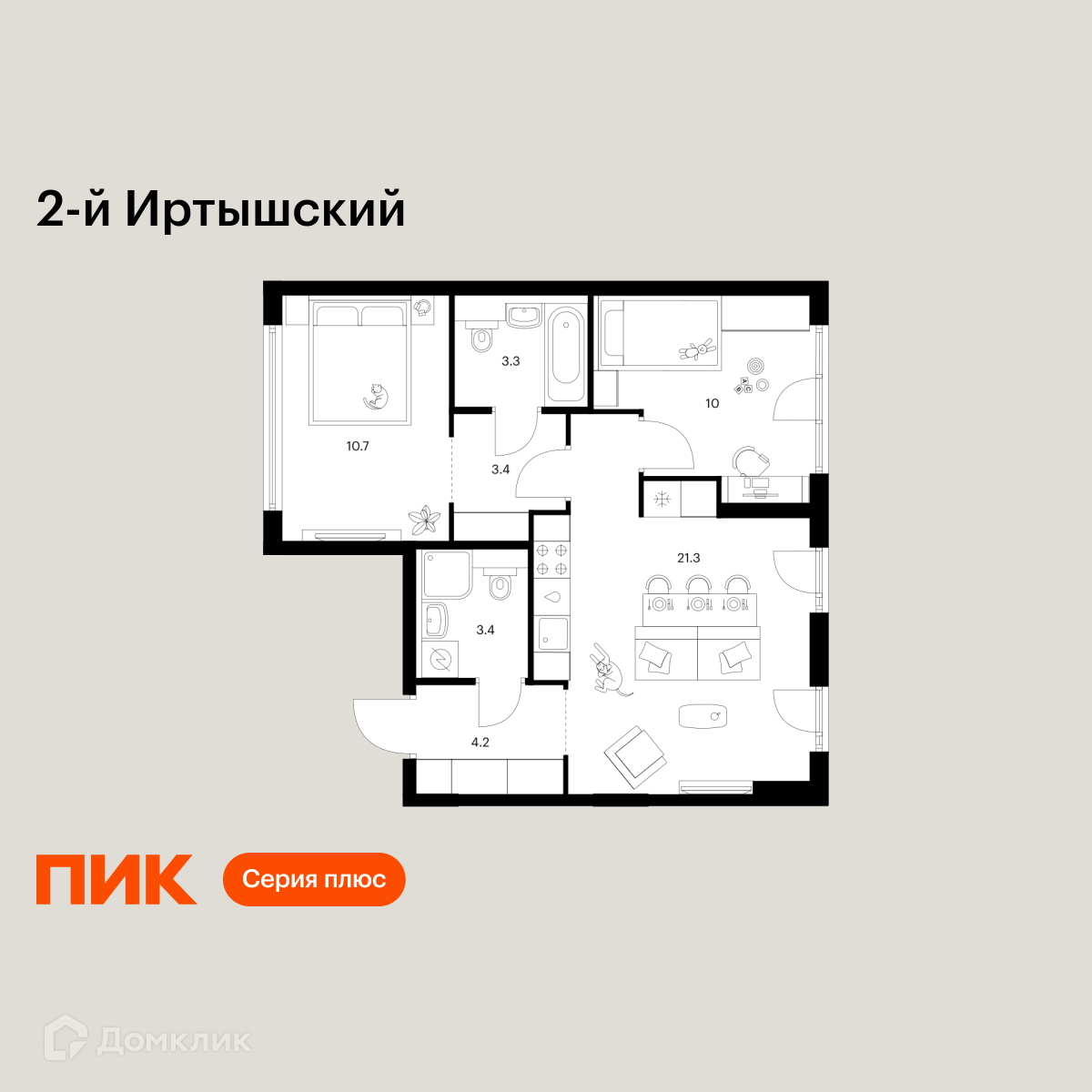 Планировка 2-комн. в ЖК «2-й Иртышский»