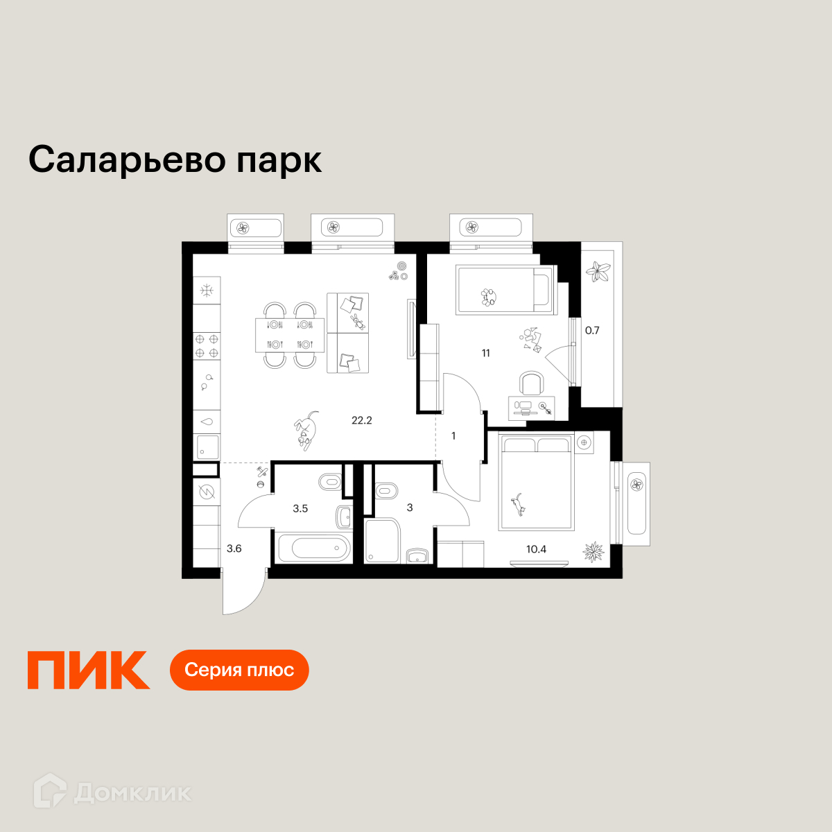 Планировка 2-комн. в ЖК «Саларьево парк»
