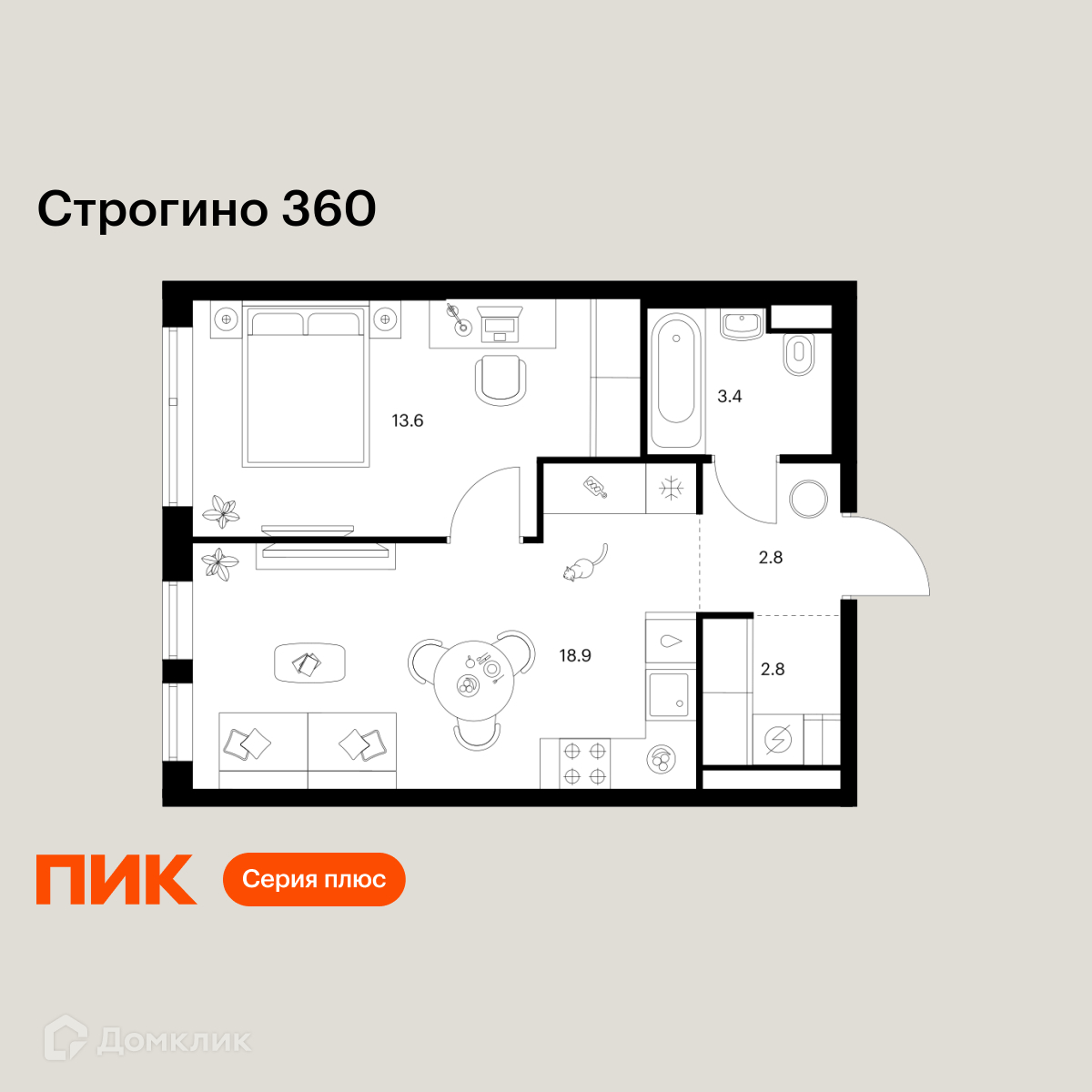 Планировка 1-комн. в ЖК «Строгино 360»