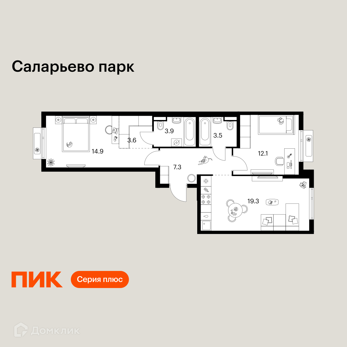 Планировка 2-комн. в ЖК «Саларьево парк»