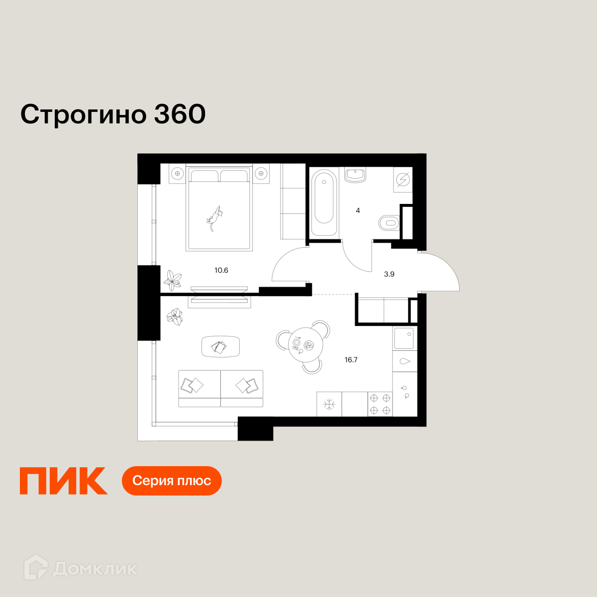 Планировка 1-комн. в ЖК «Строгино 360»