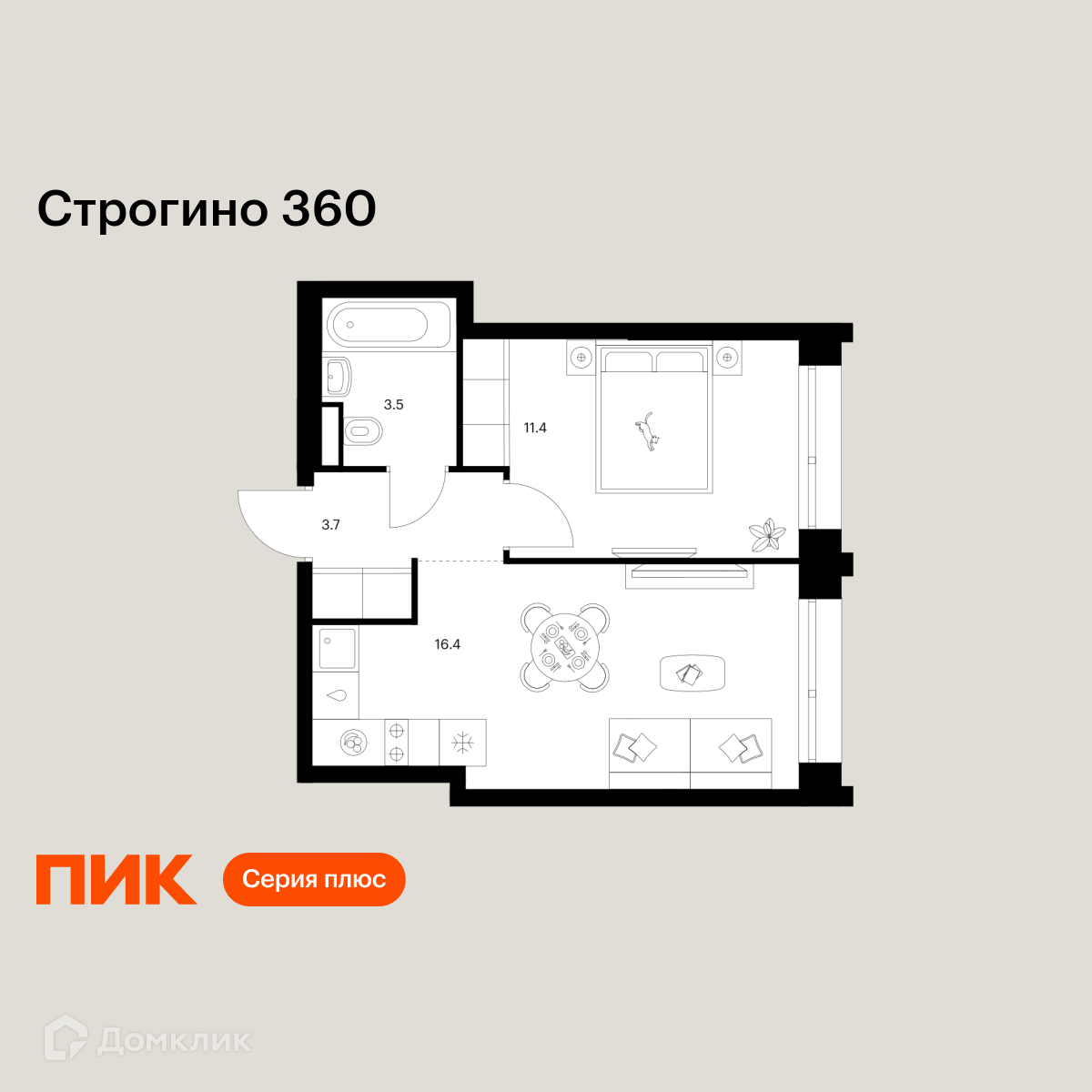 Планировка 1-комн. в ЖК «Строгино 360»