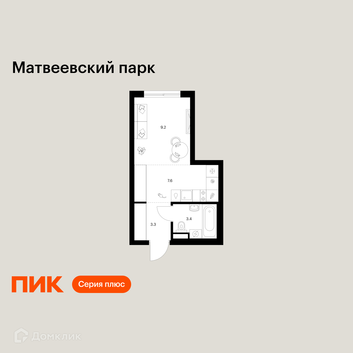 Планировка 1-комн. в ЖК «Матвеевский парк»