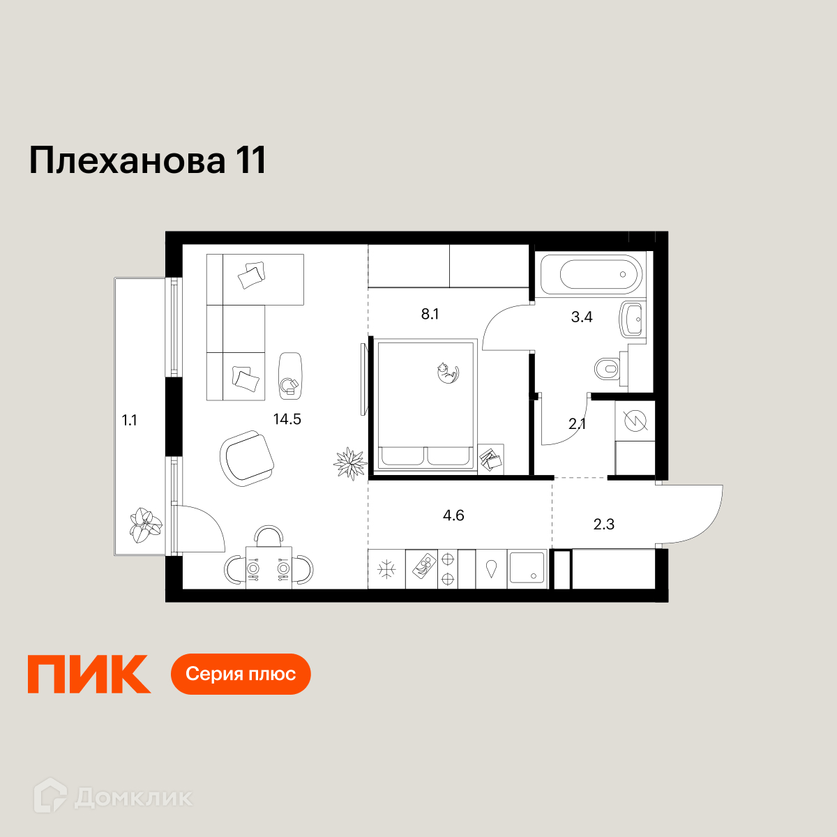 Планировка 1-комн. в ЖК «Плеханова 11»
