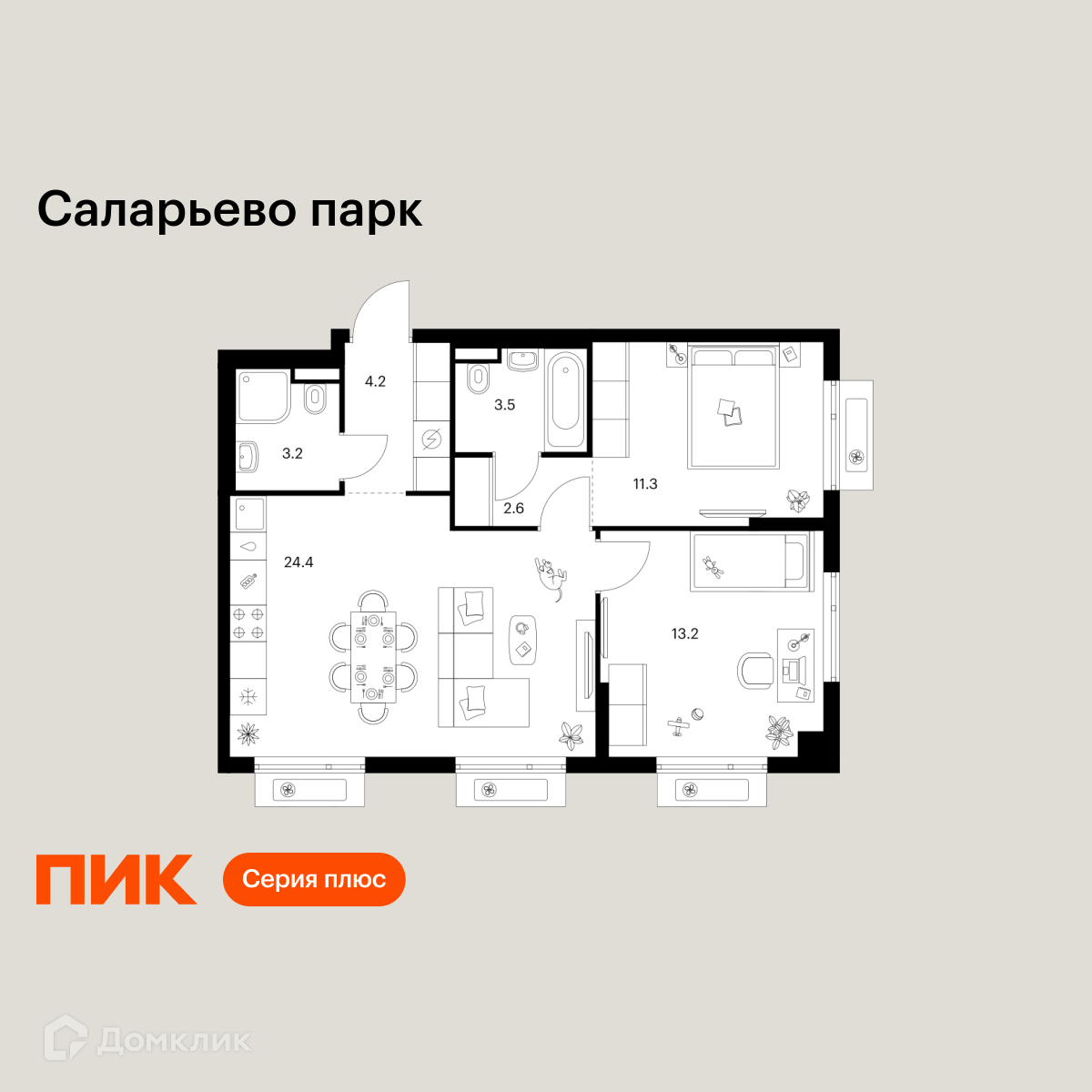 Планировка 2-комн. в ЖК «Саларьево парк»
