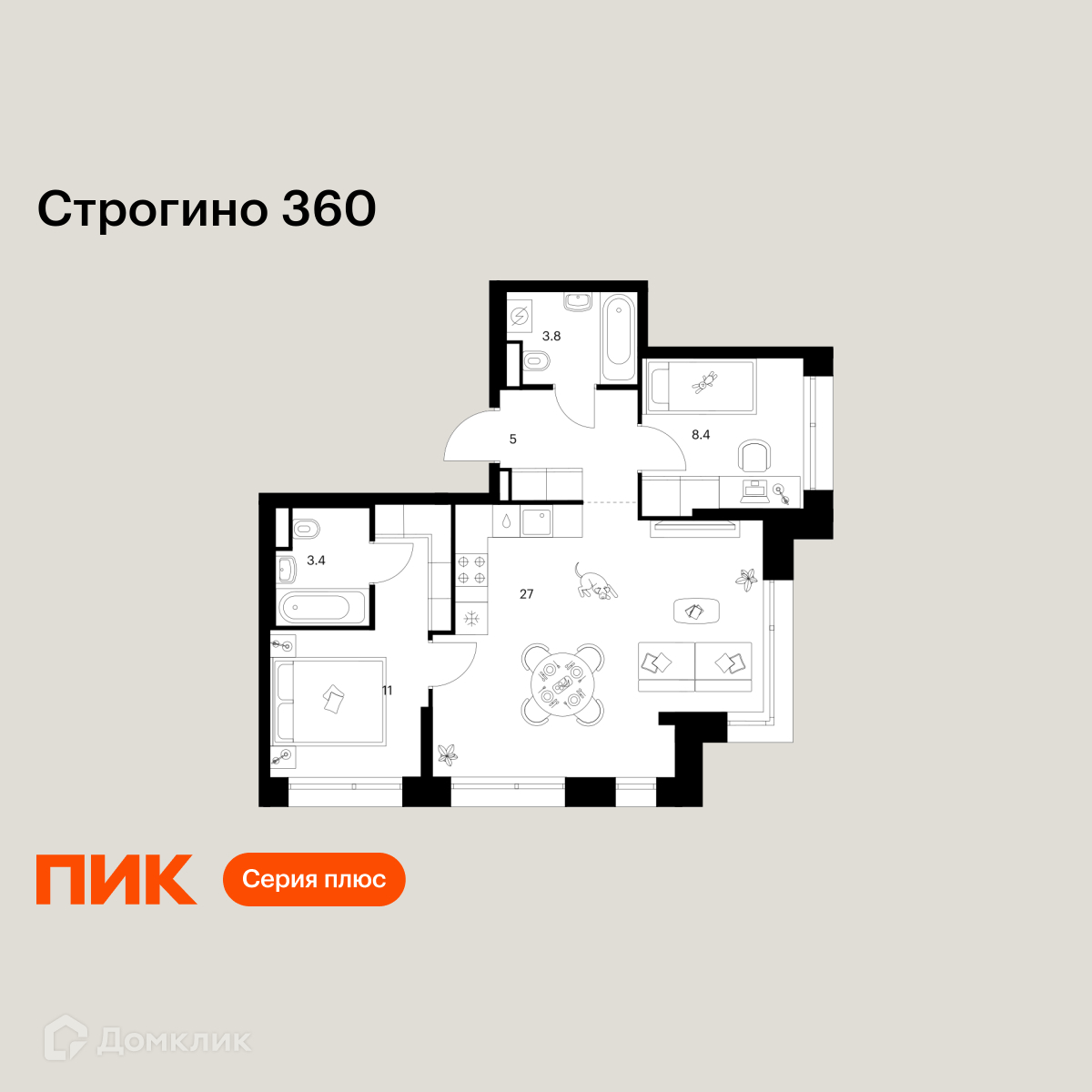 Планировка 2-комн. в ЖК «Строгино 360»