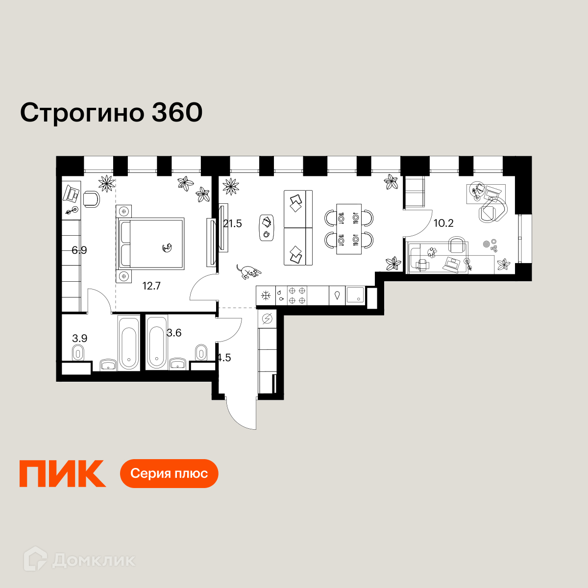 Планировка 2-комн. в ЖК «Строгино 360»