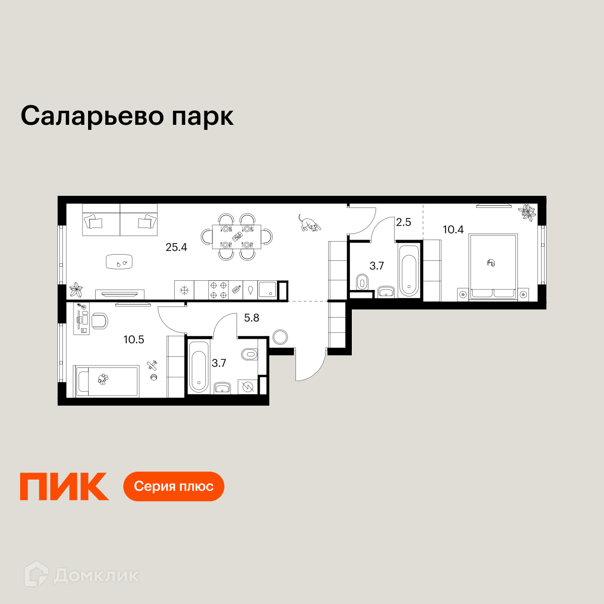 Планировка 2-комн. в ЖК «Саларьево парк»