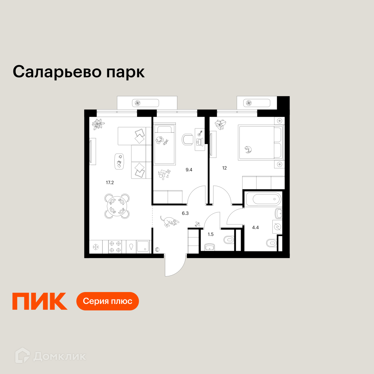Планировка 2-комн. в ЖК «Саларьево парк»