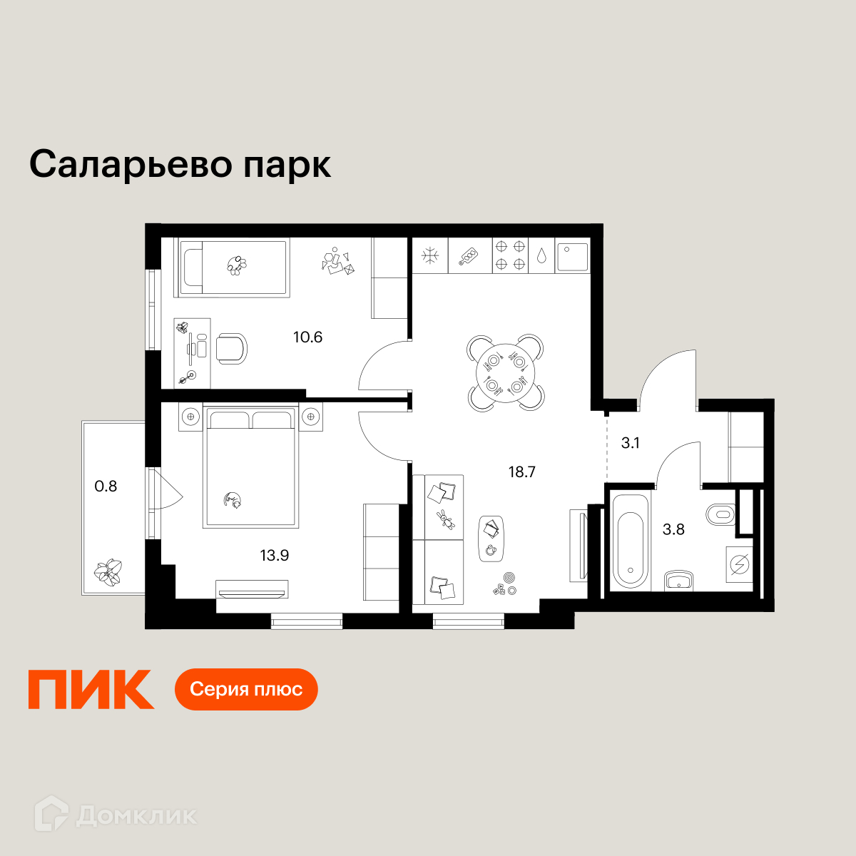 Планировка 2-комн. в ЖК «Саларьево парк»