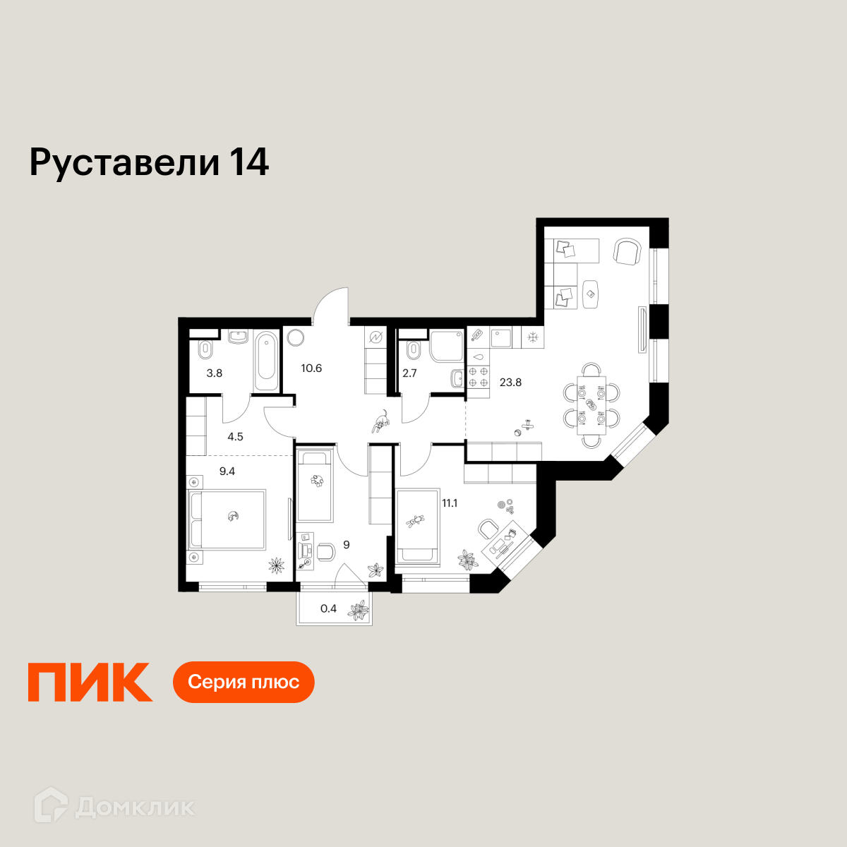 Планировка 3-комн. в ЖК «Руставели 14»