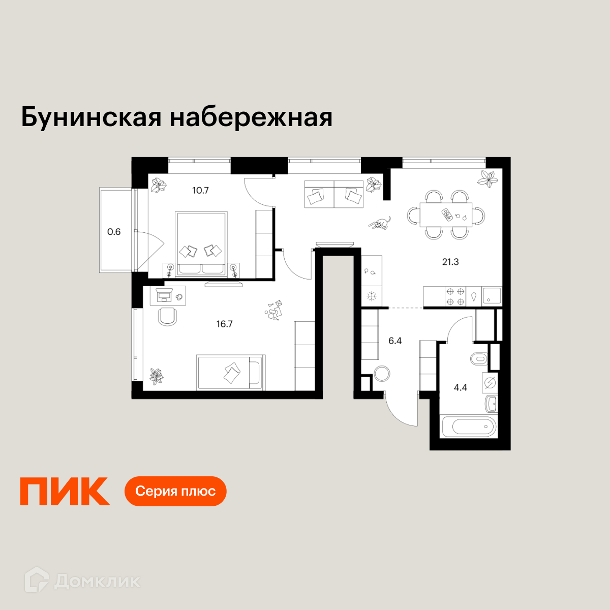 Планировка 2-комн. в ЖК «Бунинская набережная»