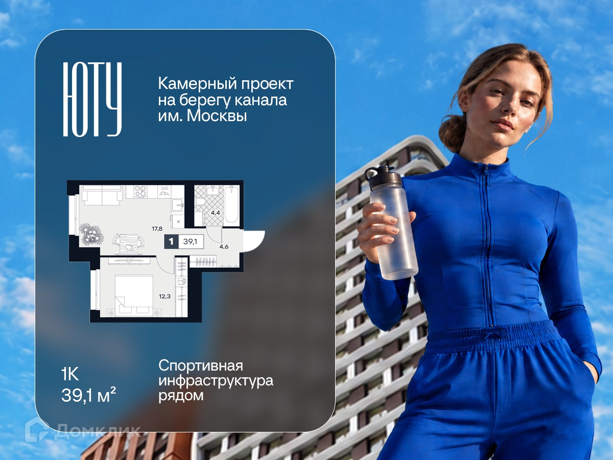 Планировка 1-комн. в ЖК «ЮТУ»
