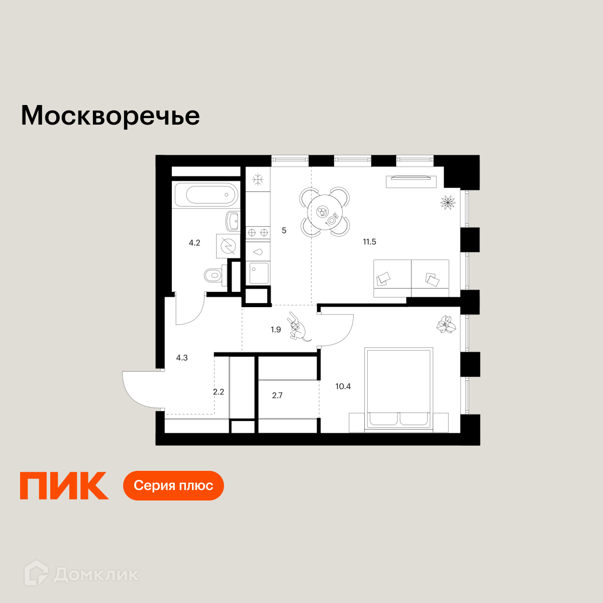 Планировка 2-комн. в ЖК «Москворечье»