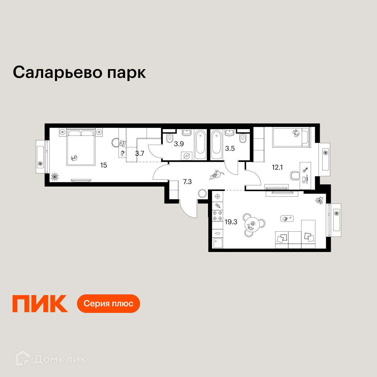 Планировка 2-комн. в ЖК «Саларьево парк»