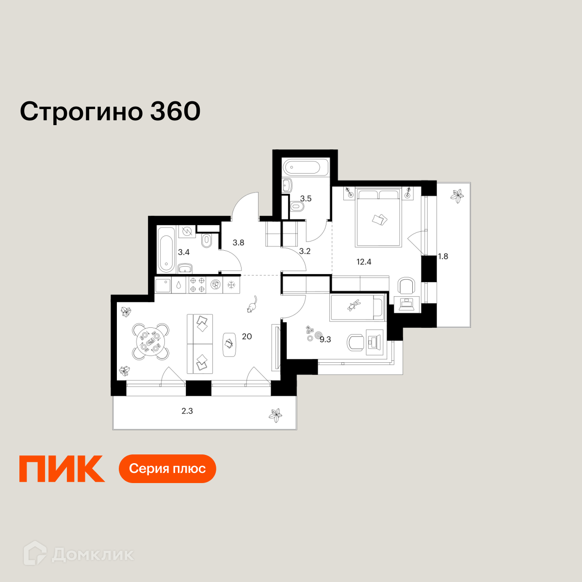 Планировка 2-комн. в ЖК «Строгино 360»