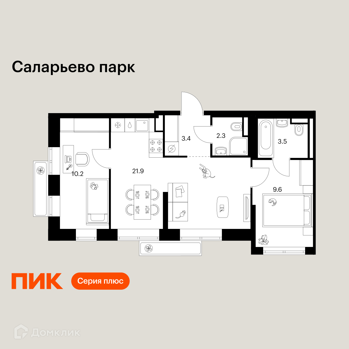 Планировка 2-комн. в ЖК «Саларьево парк»