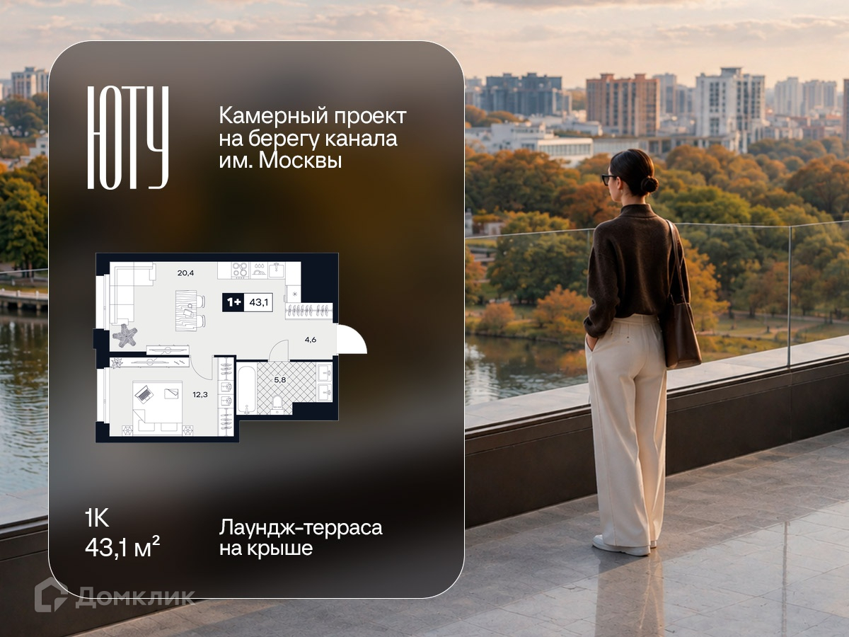 Планировка 1-комн. в ЖК «ЮТУ»