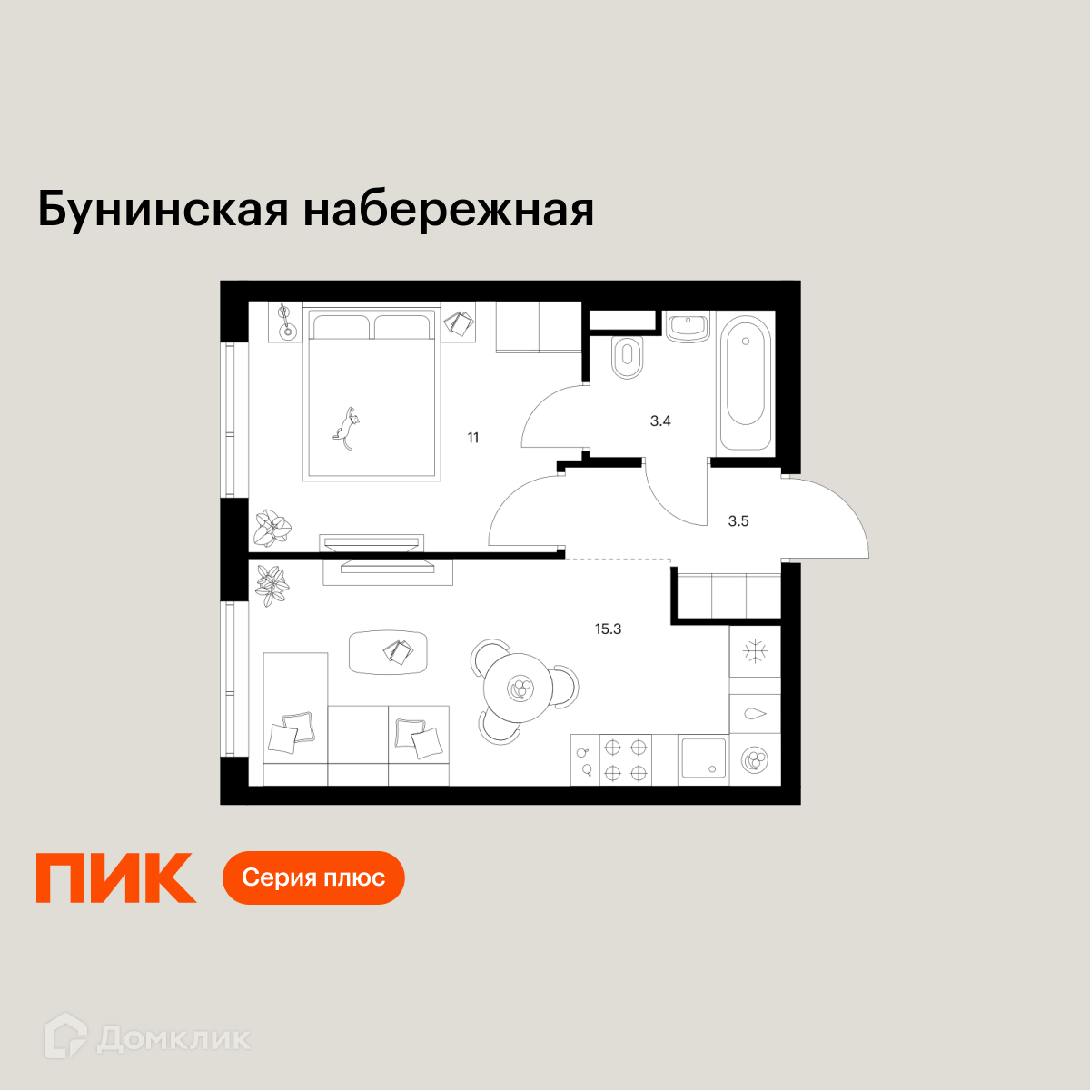 Планировка 1-комн. в ЖК «Бунинская набережная»