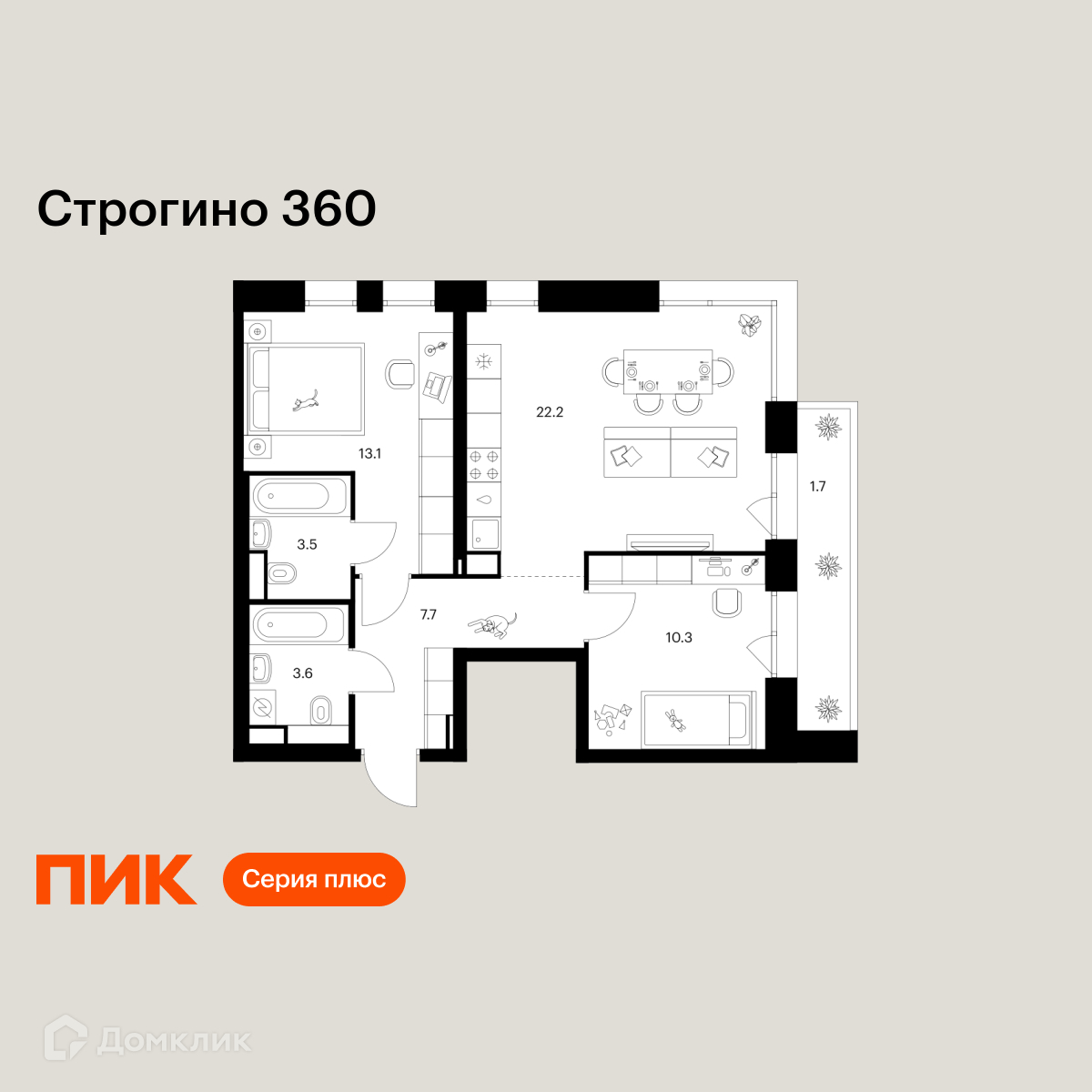 Планировка 2-комн. в ЖК «Строгино 360»