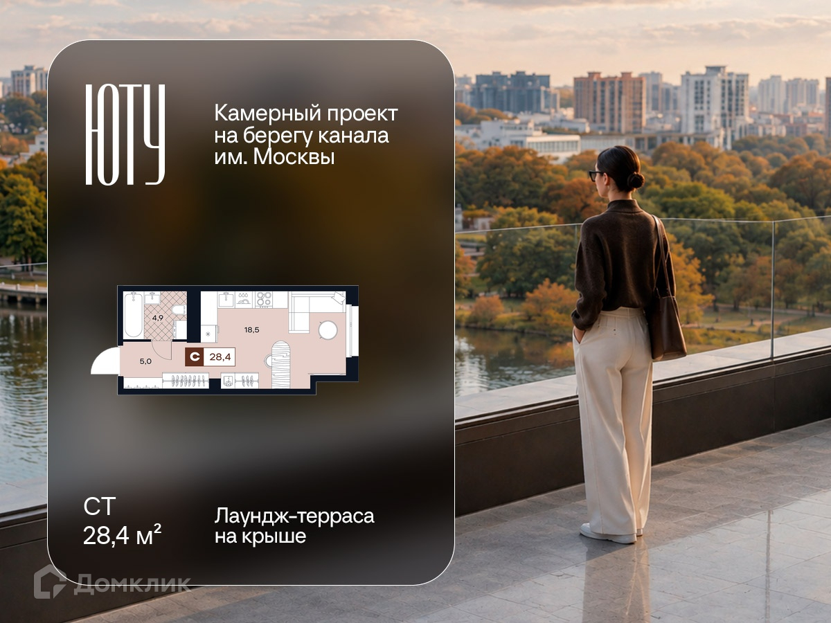 Планировка Студия в ЖК «ЮТУ»