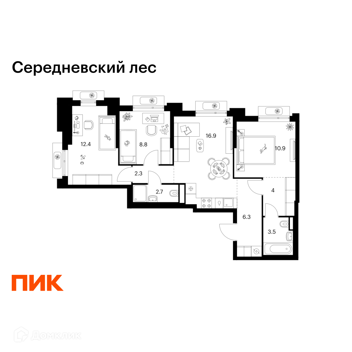 Планировка 3-комн. в ЖК «Середневский лес»