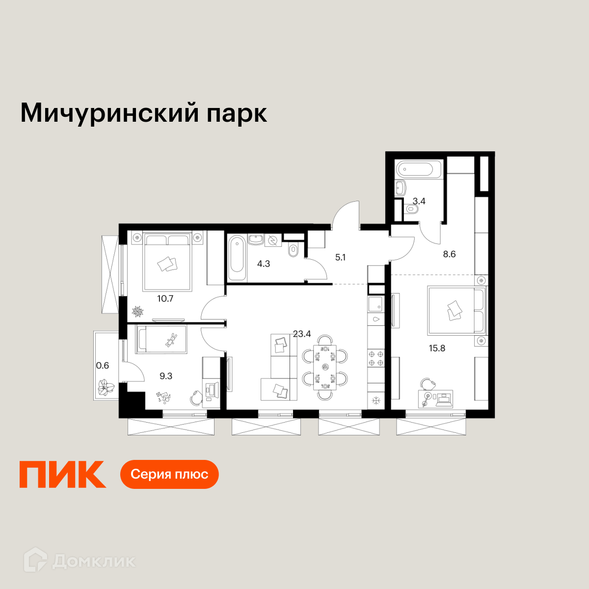 Планировка 3-комн. в ЖК «Мичуринский парк»
