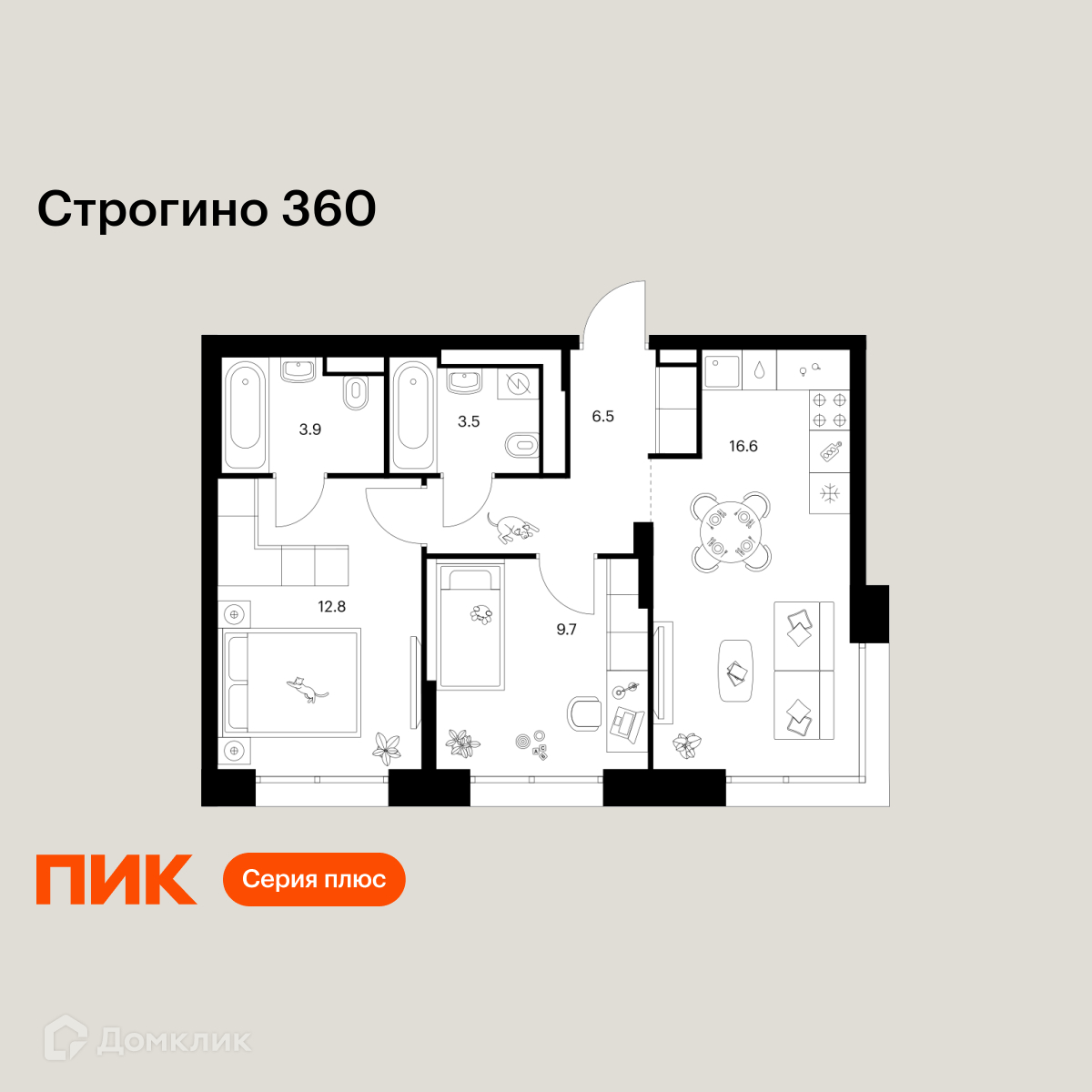 Планировка 2-комн. в ЖК «Строгино 360»