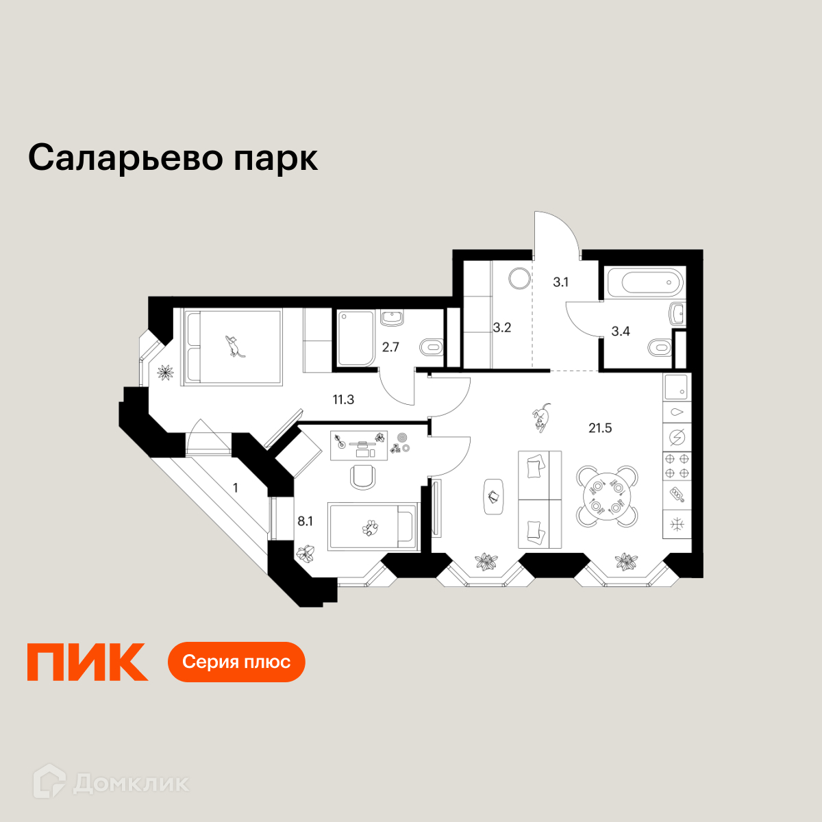 Планировка 2-комн. в ЖК «Саларьево парк»