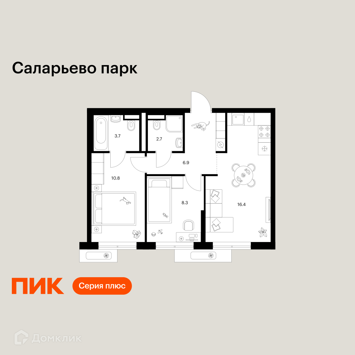 Планировка 2-комн. в ЖК «Саларьево парк»