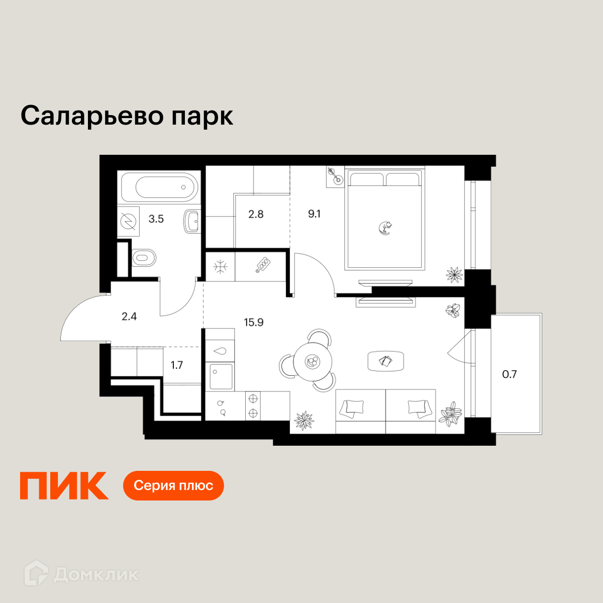 Планировка 1-комн. в ЖК «Саларьево парк»